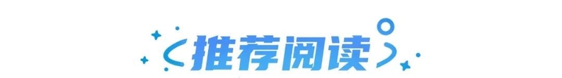 假冒商品、不公平条款……京津冀消协联合发布“盲盒”消费 ...-4.jpg