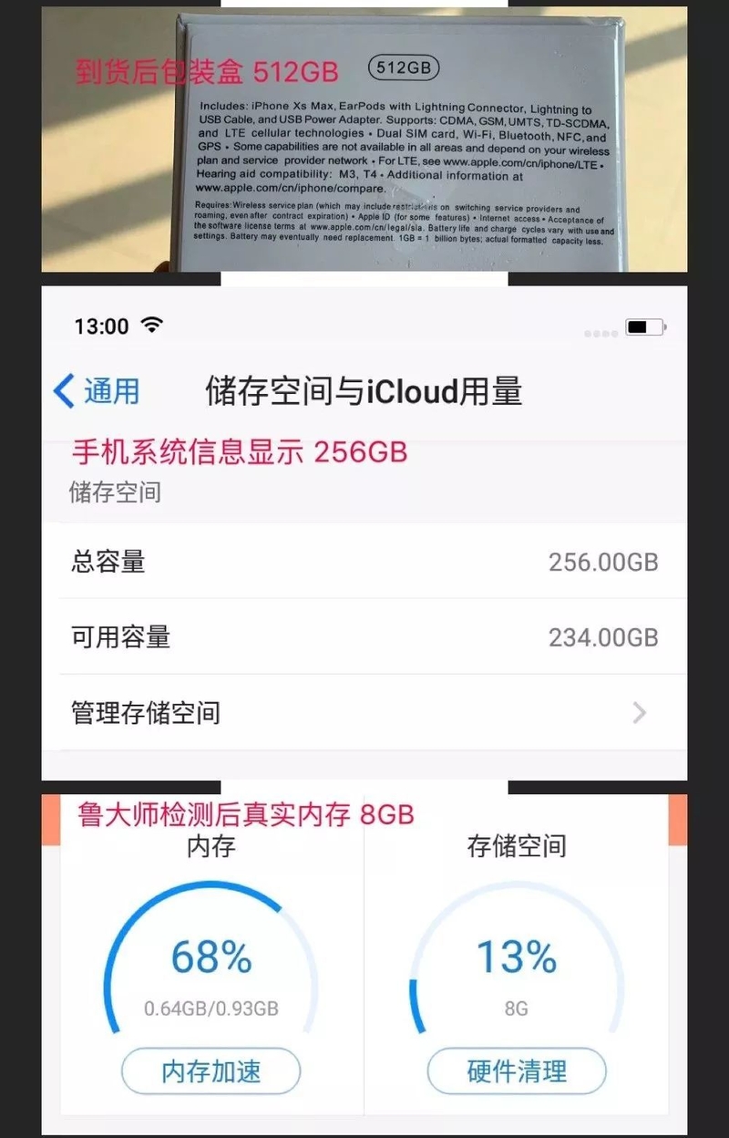 奇葩山寨 iPhone XS Max ，才1899...-5.jpg