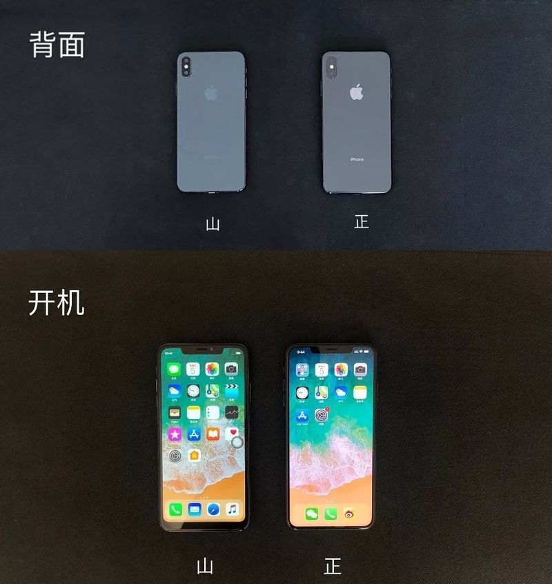 奇葩山寨 iPhone XS Max ，才1899...-6.jpg