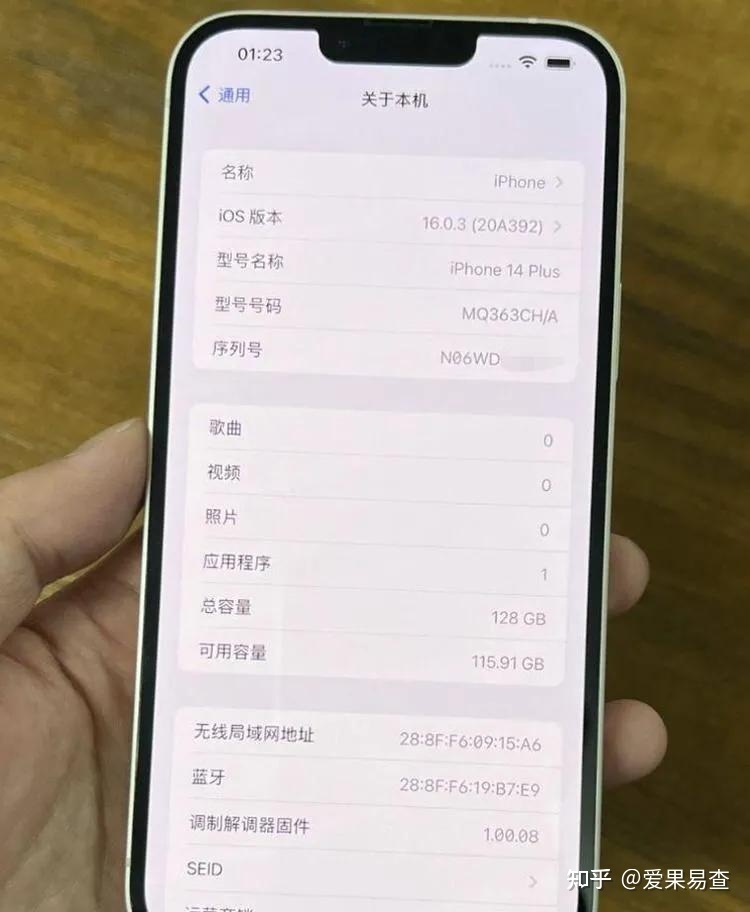 14plus续航是真强！4500买14Plus，后壳碎裂，在意价格 ...-2.jpg