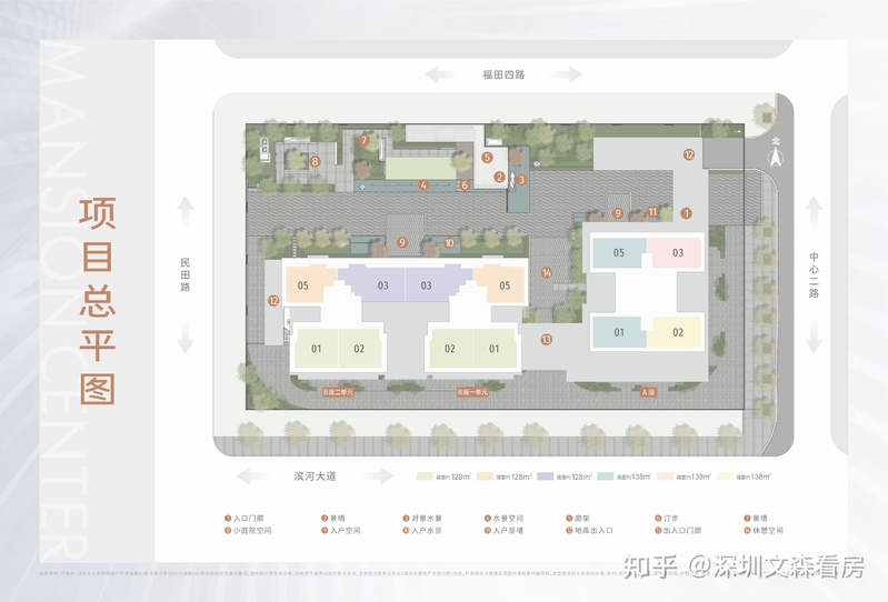 福田新房【泰安名苑】（佳园）怎么样？佳兆业佳园楼盘 ...-8.jpg