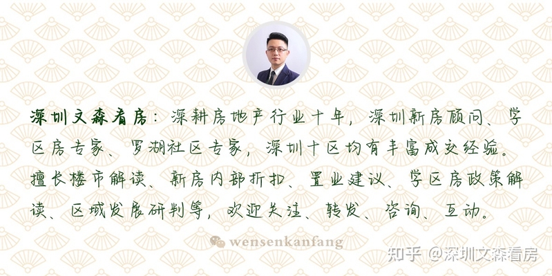 福田新房【泰安名苑】（佳园）怎么样？佳兆业佳园楼盘 ...-15.jpg