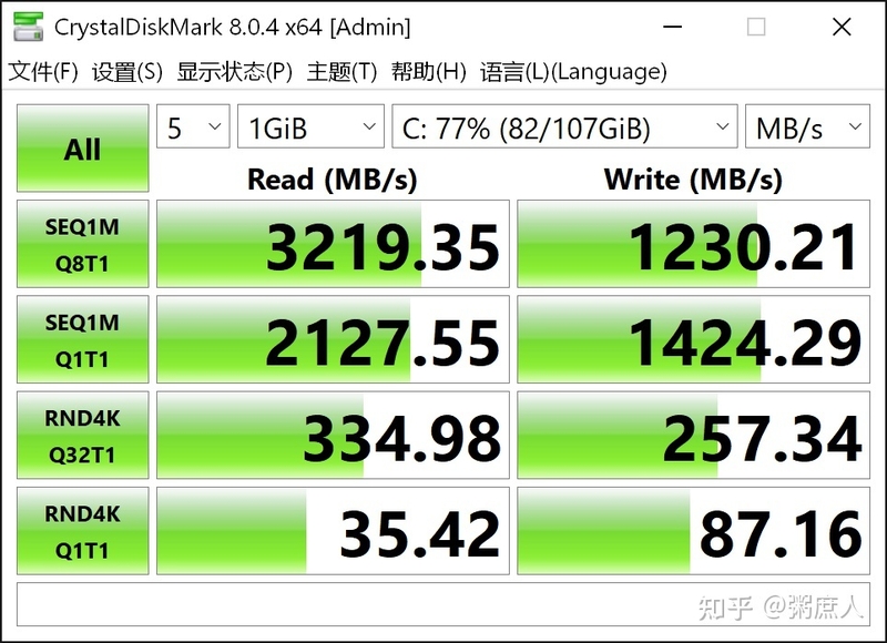 Macbook Pro 2017 13寸（A1708）扩容记录-9.jpg