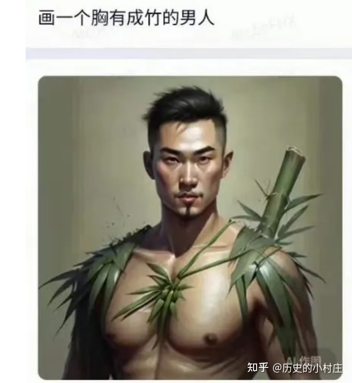 2023年3月，中国版ChatGPT(文心一言）绘图大翻车？一道 ...-2.jpg