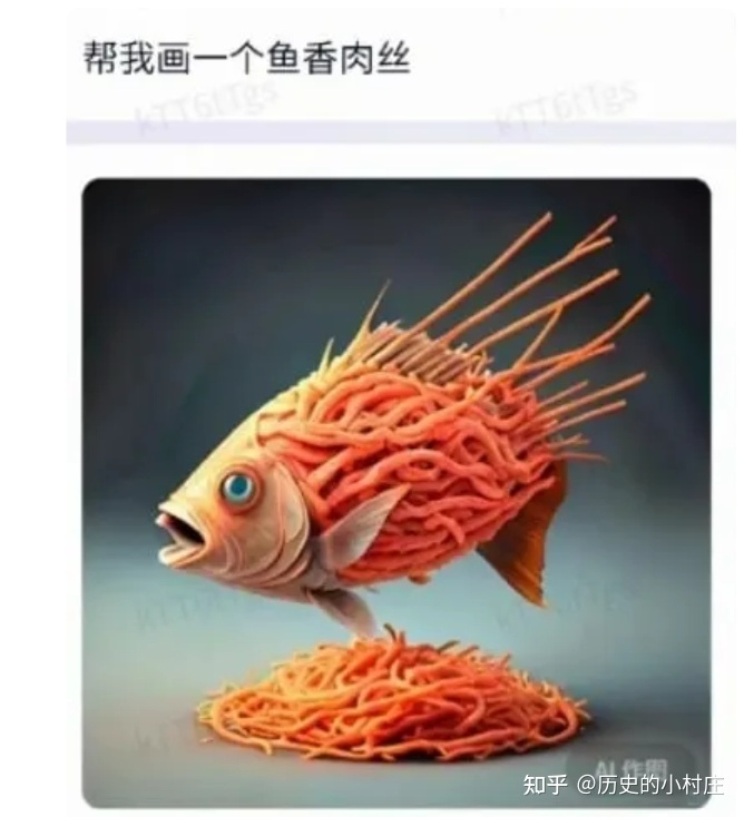 2023年3月，中国版ChatGPT(文心一言）绘图大翻车？一道 ...-4.jpg