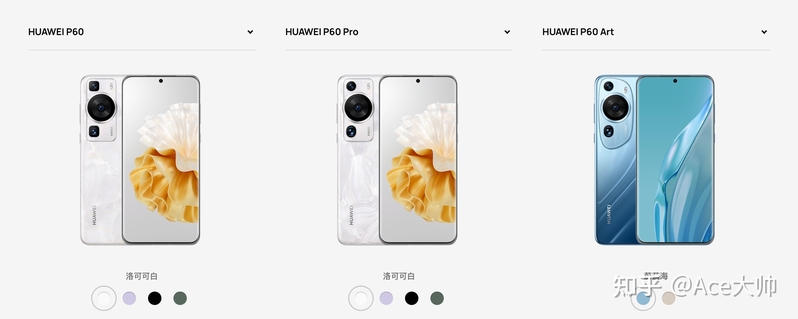 如何评价3月23日发布的华为P60系列手机，有哪些亮点和不足 ...-2.jpg