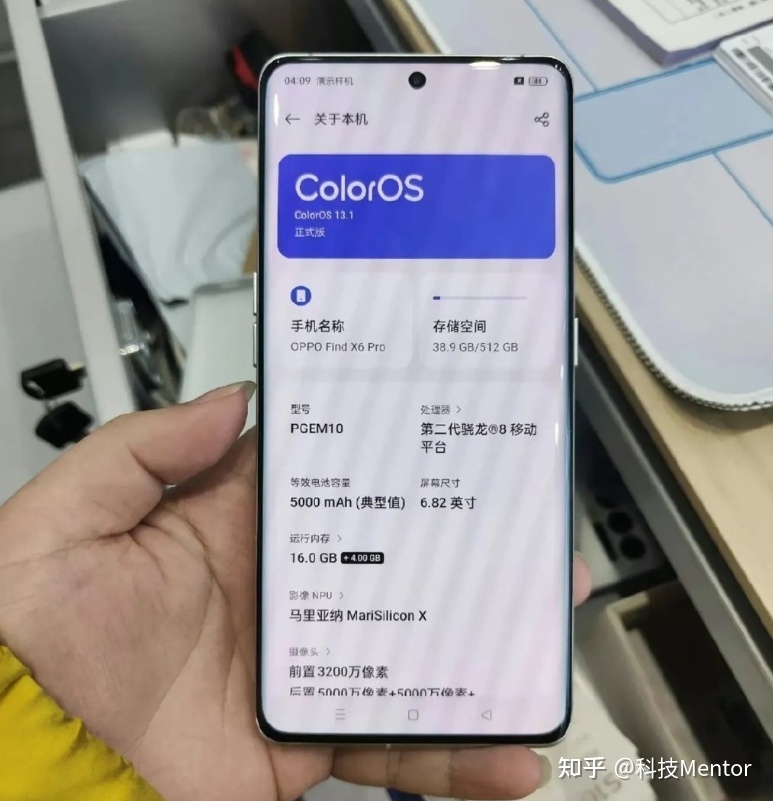 看参数大胆预估，OPPO Find X6系列有何优缺点？-4.jpg