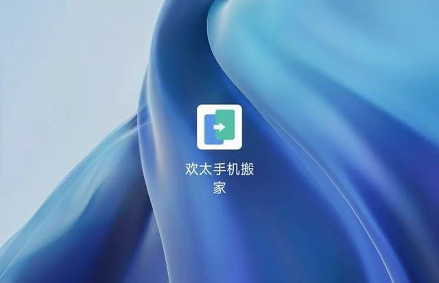 小米、OPPO、vivo 合伙搞了个大动作，以后换手机更方便了！-4.jpg