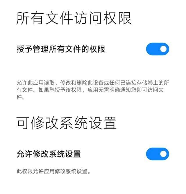 小米、OPPO、vivo 合伙搞了个大动作，以后换手机更方便了！-5.jpg