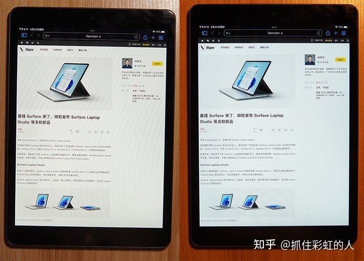 iPad教育优惠版和原版有区别吗?-9.jpg