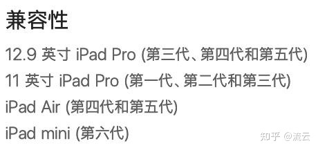 iPad教育优惠版和原版有区别吗?-7.jpg