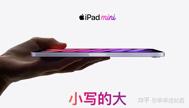 年货节ipad怎么选？iPad哪款性价比高？ipad 2021，iPad air ...-4.jpg