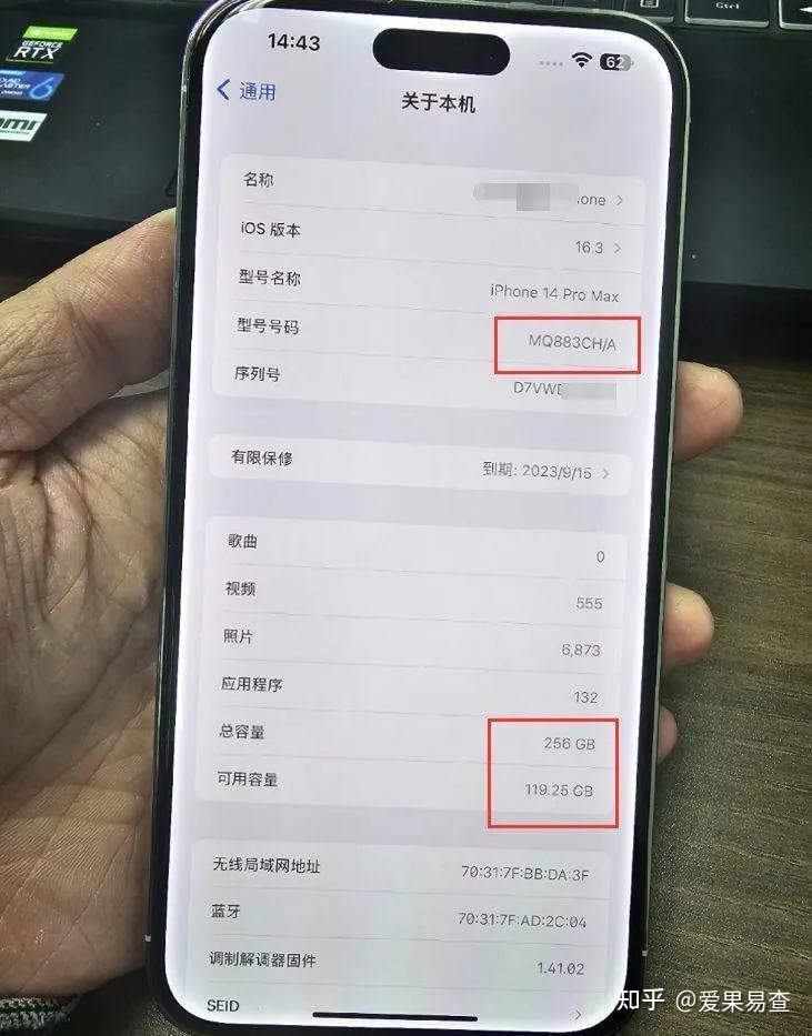 喜欢iPhone 但千万别乱购买，iPhone 14pro max才是“香饽饽”-2.jpg