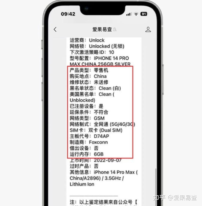 喜欢iPhone 但千万别乱购买，iPhone 14pro max才是“香饽饽”-4.jpg