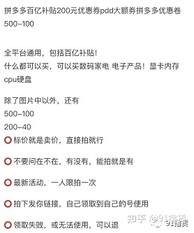 薅羊毛副业怎么赚钱？哪里有需求哪里就有市场！撸货茅台 ...-3.jpg