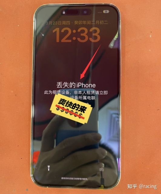 iPhone14Pro Max靓机只要4500元！只因是监管机，且已被 ...-2.jpg