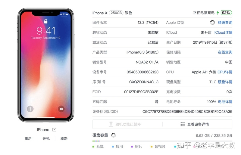 网上那些花几百就能把iPhone扩容有用吗？-1.jpg