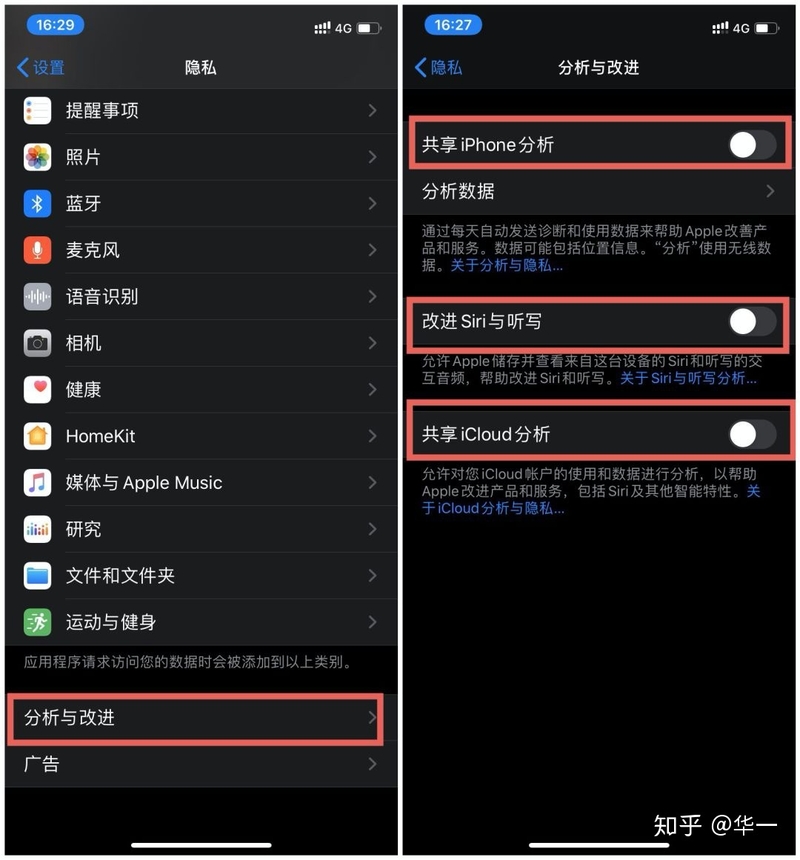 你的 iPhone 很耗电？教你3招彻底解决！-9.jpg