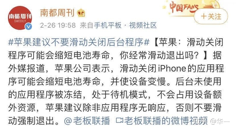 你的 iPhone 很耗电？教你3招彻底解决！-13.jpg