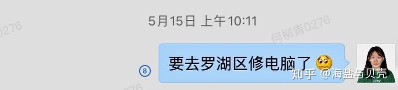 有在淘宝买过mrmac麦克先生的人吗？是不是真货？-1.jpg