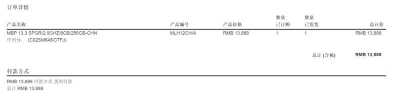 有在淘宝买过mrmac麦克先生的人吗？是不是真货？-2.jpg