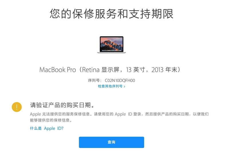 有在淘宝买过mrmac麦克先生的人吗？是不是真货？-4.jpg