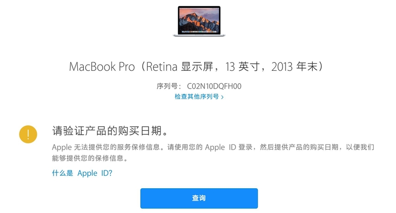 有在淘宝买过mrmac麦克先生的人吗？是不是真货？-5.jpg