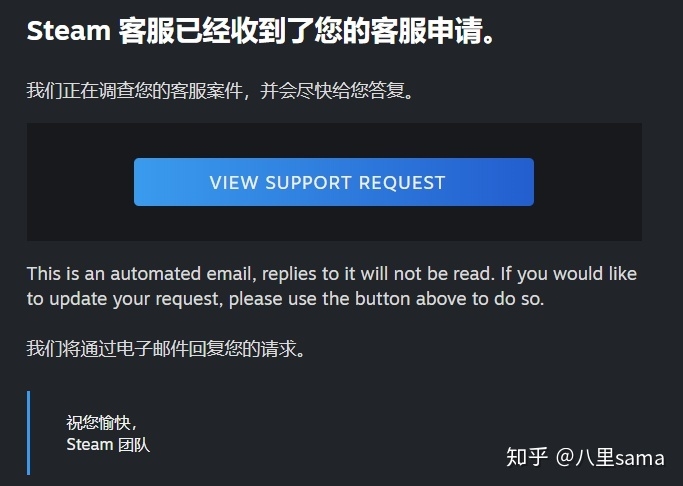 steam被盗，没有初始邮箱怎么找回，账号某宝买的？-1.jpg