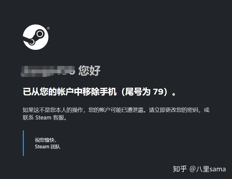 steam被盗，没有初始邮箱怎么找回，账号某宝买的？-2.jpg