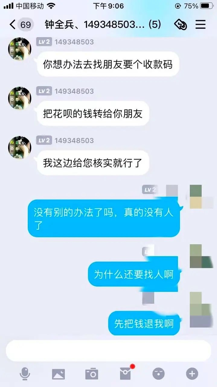 分享心得：某瓣接到的写手刷数据被被骗46000追寻无果 ...-14.jpg