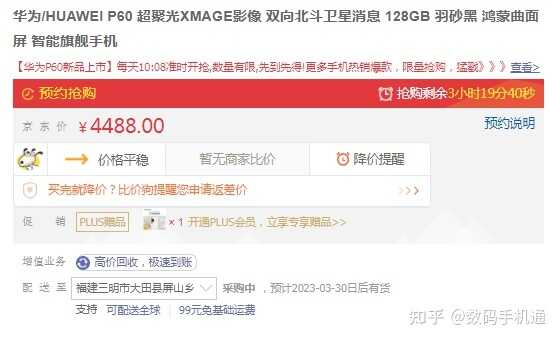 华为一口气发布了12款新品，999元起，哪款是你的菜？-3.jpg