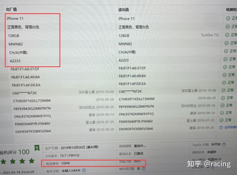 华强北技术有多牛？这台翻新iPhone11却有很多人以为是原 ...-1.jpg
