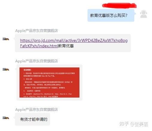 2022年10月ipad2020值得买吗？ipad2020怎么买便宜划算 ...-3.jpg