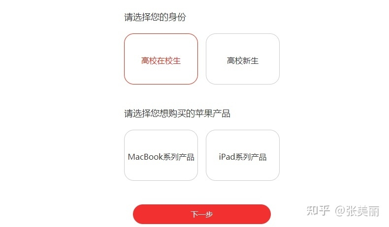 2022年10月ipad2020值得买吗？ipad2020怎么买便宜划算 ...-5.jpg