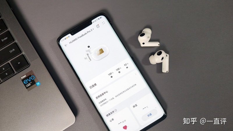 华为FreeBuds Pro 2 +首发评测：当心率体温监测遇到 ...-14.jpg