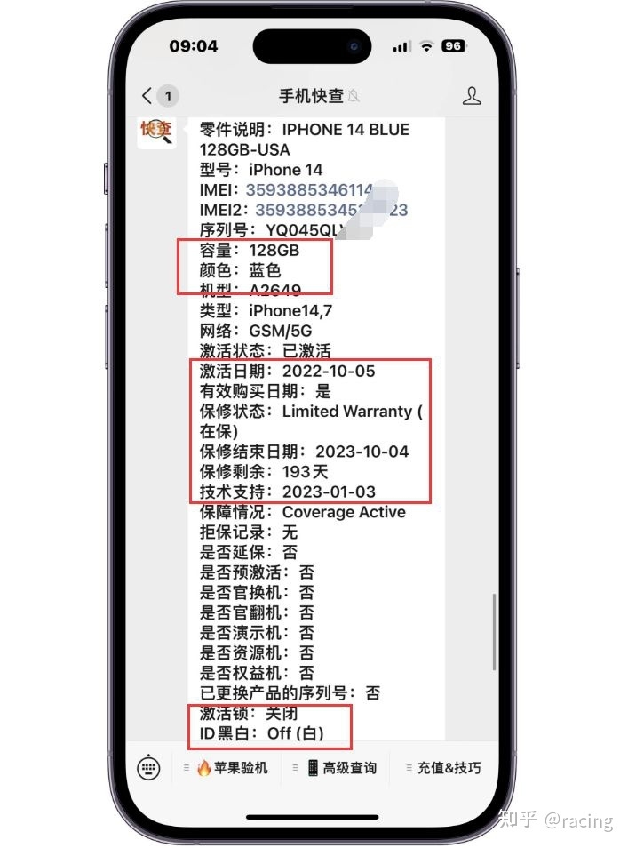 粉丝2800买美版iPhone14，有网络锁、开过卡槽，但性能强大！-3.jpg