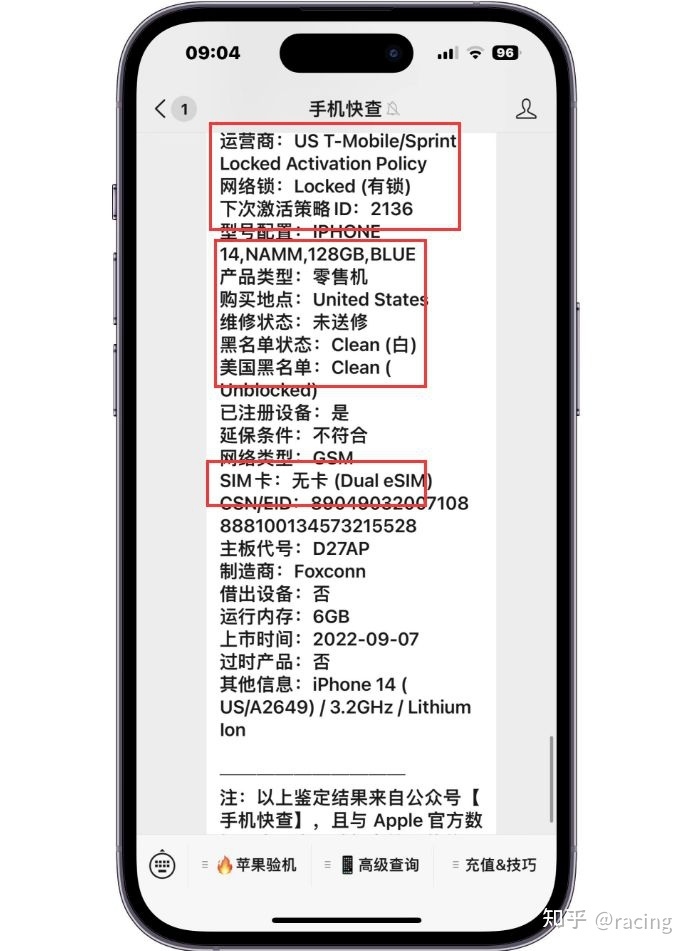 粉丝2800买美版iPhone14，有网络锁、开过卡槽，但性能强大！-4.jpg