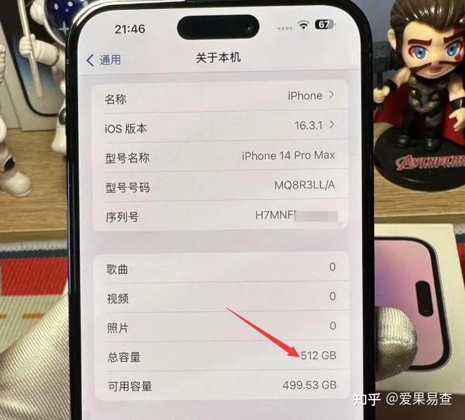 粉丝买到iPhone 14pro max扩容机，iPhone 14系列翻新机 ...-2.jpg