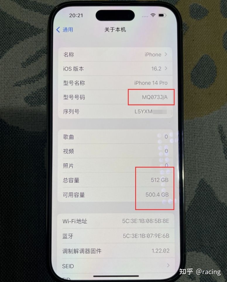 粉丝贪便宜6500买iPhone14Pro，不仅后壳碎裂，还是扩容机！-2.jpg