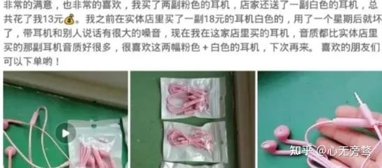 闲鱼无货源项目，利用信息差赚钱的卖货方法-5.jpg