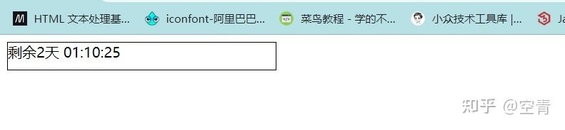 秒杀倒计时-1.jpg