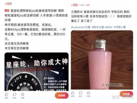 闲鱼怎么赚钱？如何月赚上万+详细教学-8.jpg