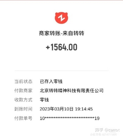 转转验机体验分享,学生党好感度上升-4.jpg