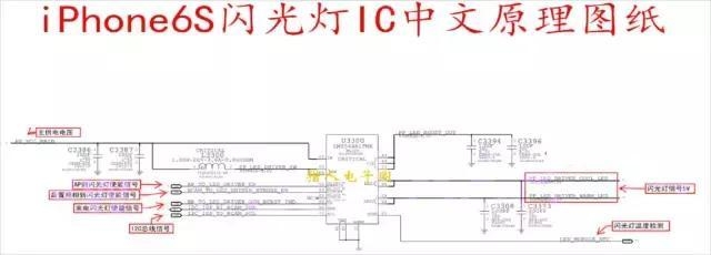 苹果6S换屏后开机大电流-维修案例分析-4.jpg