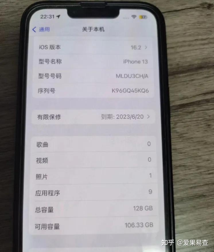 国内 iPhone 13 系列生存状态如何？-2.jpg