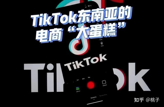 苹果手机怎么上tiktok，苹果手机咋下载tiktok国际版-1.jpg