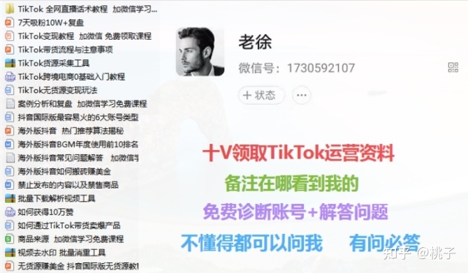 苹果手机怎么上tiktok，苹果手机咋下载tiktok国际版-2.jpg