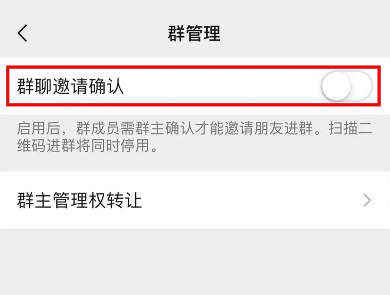 黑灰产调查：“老板”指令转走3500万！冒充老板 业主 班主任微 ...-16.jpg