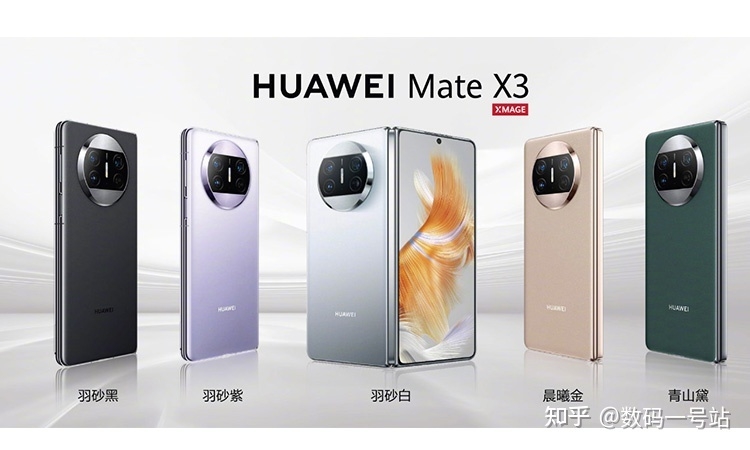 华为Mate X3配置参数盘点，解决了哪些折叠屏手机痛点？-4.jpg