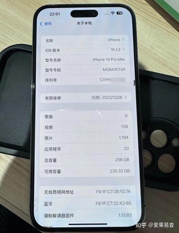 iPhone 14pro max 256G降价后变得真香！性价比超高！-3.jpg